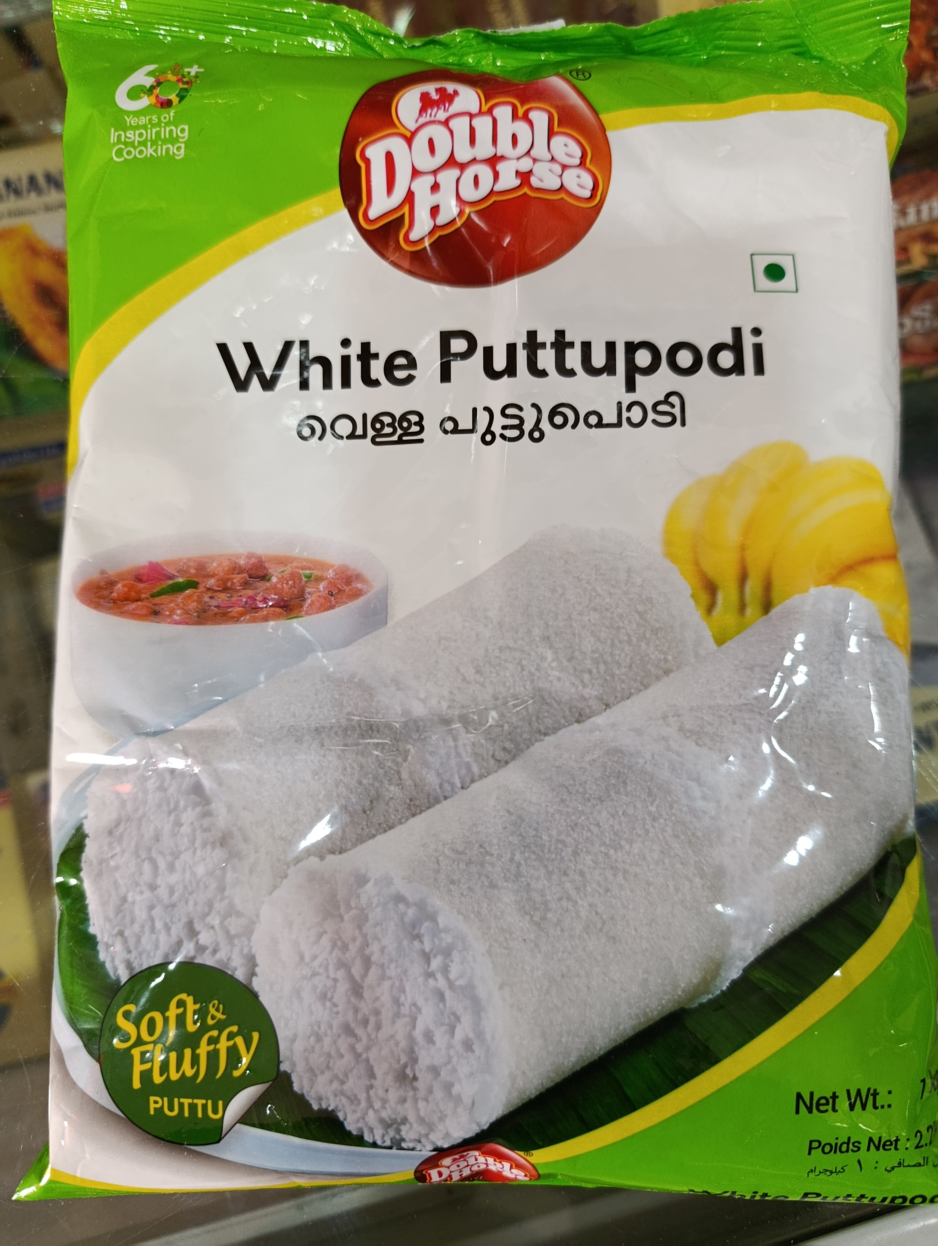 White puttupody 