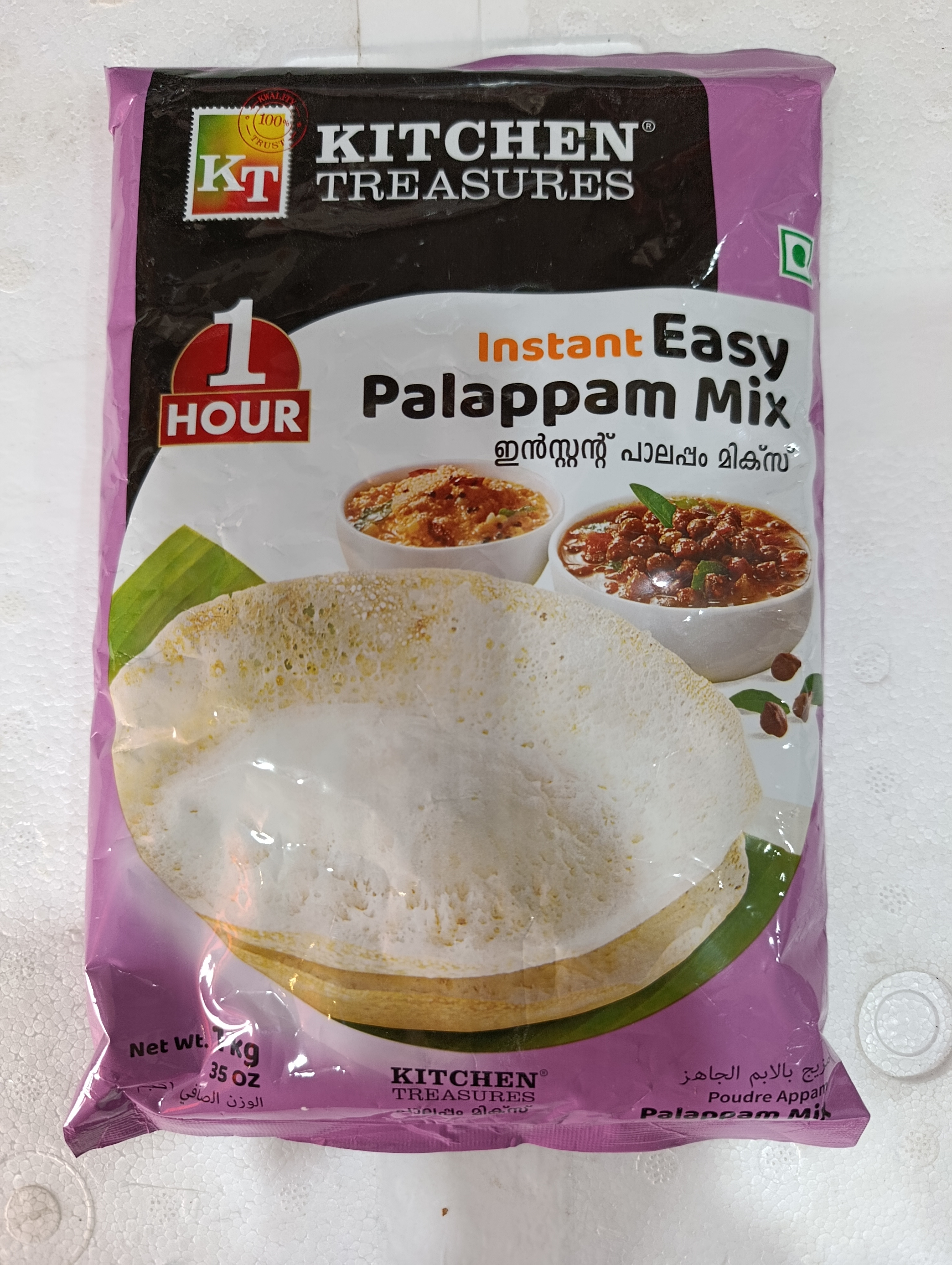 Easy palappam
